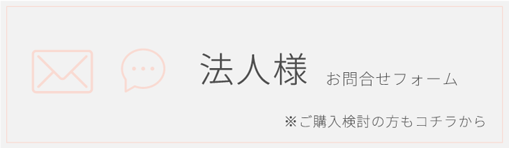 houjin.png(19055 byte)